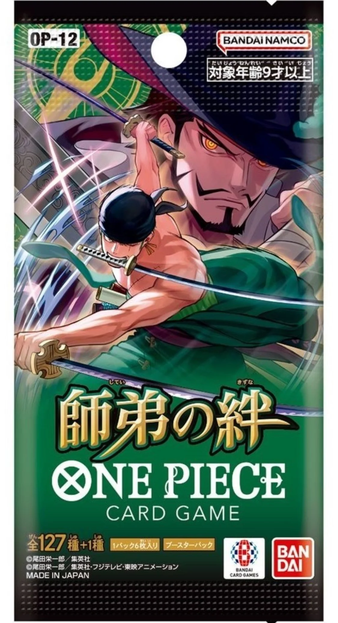 Thumbnail 2