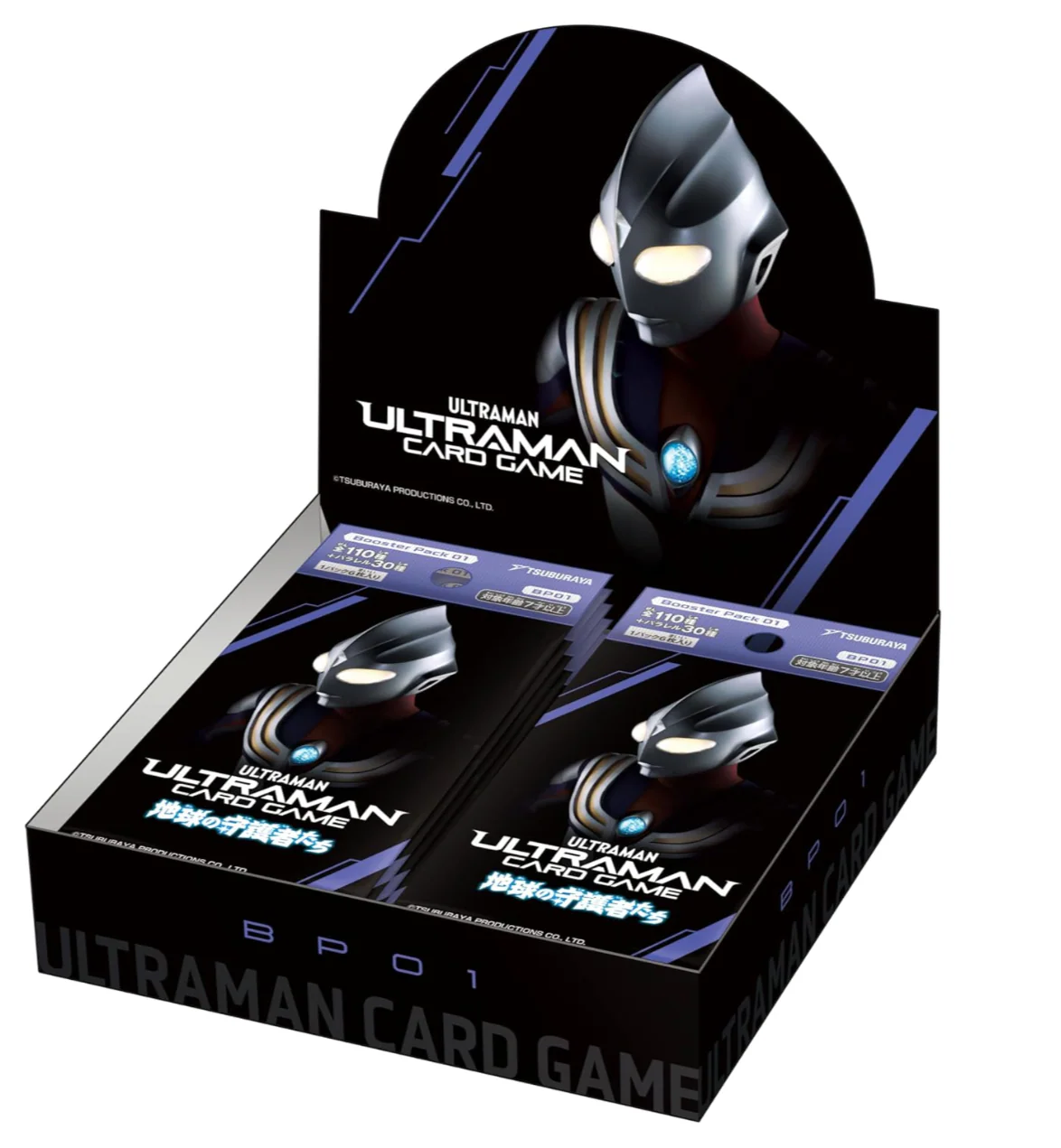 urutoraman